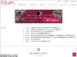Sites similar to kikkake.fun