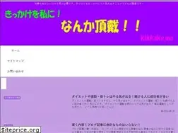Sites similar to kikkake.me
