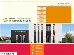 Sites similar to kikkawa-seikei.jp