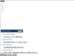 Sites similar to kikkawalaw.com