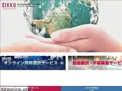 Sites similar to kikko.co.jp