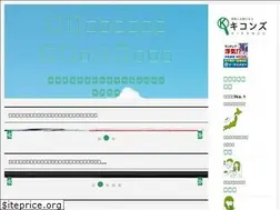 Sites similar to kikkons-love.net