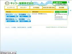 Sites similar to kikkoseika.co.jp