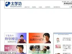 Sites similar to kiko-kenkyujo.com