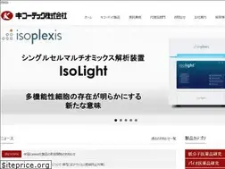 Sites similar to kiko-tech.co.jp