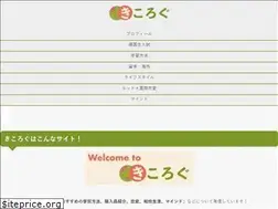 Sites similar to kikoblog.com
