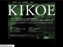 Sites similar to kikoe-otomo.com