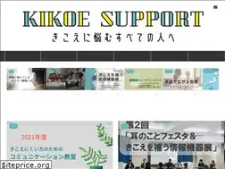 Sites similar to kikoe-support.com