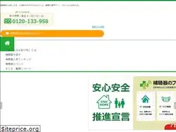 Sites similar to kikoe.ne.jp