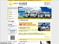Sites similar to kikohsogyo.com