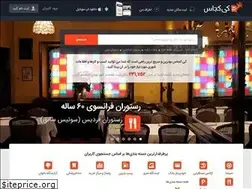Sites similar to kikojas.com