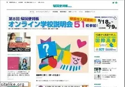 Sites similar to kikoku-benricho.com