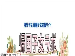 Sites similar to kikokulabo.com