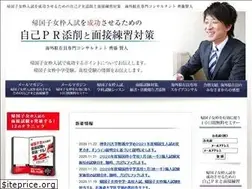 Sites similar to kikokushijyo.info