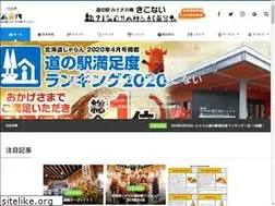 Sites similar to kikonai.jp