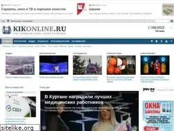 Sites similar to kikonline.ru