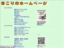 Sites similar to kikori.org