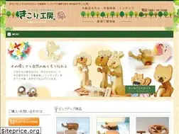 Sites similar to kikorikoubou.com