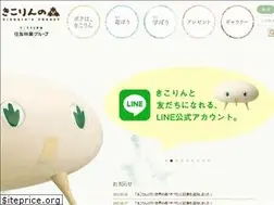 Sites similar to kikorin.jp