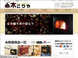 Sites similar to kikoriya.jp
