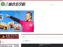 Sites similar to kikou-school.com