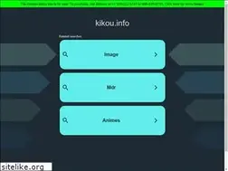 Sites similar to kikou.info