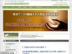 Sites similar to kikougakuin.com