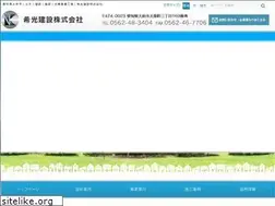 Sites similar to kikoukensetu.co.jp