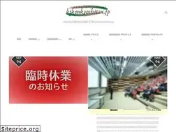 Sites similar to kikoukyoshitsu.jp