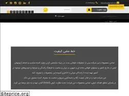 Sites similar to kikparts.com