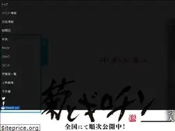 Sites similar to kiku-guillo.com