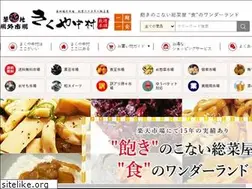 Sites similar to kiku8.com