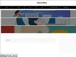 Sites similar to kikuchi-blog.net