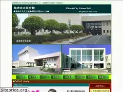Sites similar to kikuchi-bunka.com