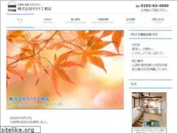 Sites similar to kikuchi-co.com