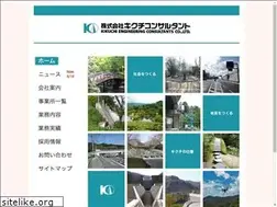 Sites similar to kikuchi-con.co.jp