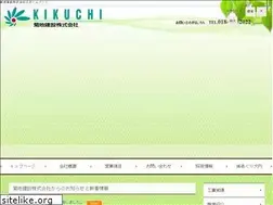 Sites similar to kikuchi-cons.co.jp