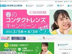 Sites similar to kikuchi-contact.com