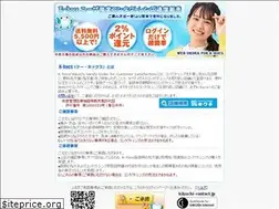 Sites similar to kikuchi-contact.jp
