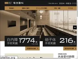 Sites similar to kikuchi-eyeclinic.com