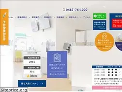 Sites similar to kikuchi-geclinic.jp