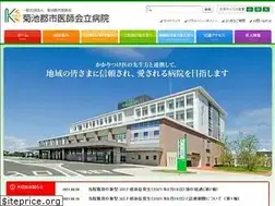 Sites similar to kikuchi-hosp.com