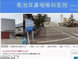 Sites similar to kikuchi-jibika.com