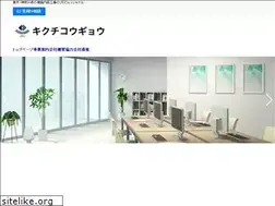Sites similar to kikuchi-kg.com