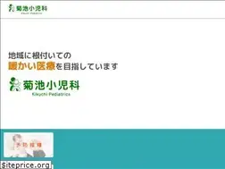Sites similar to kikuchi-kids.com