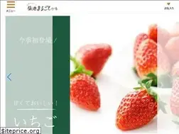 Sites similar to kikuchi-marugoto.jp