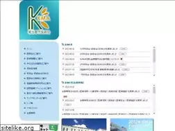 Sites similar to kikuchi-med.or.jp