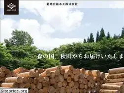 Sites similar to kikuchi-mokko.com