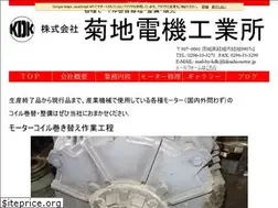 Sites similar to kikuchi-motor.jp