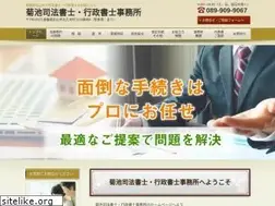 Sites similar to kikuchi-office.jp